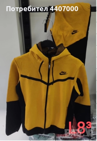 Дамски, мъжки и детски комплекти ТЕРА – спортни и удобни екипи  , снимка 6 - Детски комплекти - 52382280