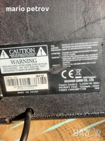 Продавам китарни усилватели, снимка 11 - Други - 39843219