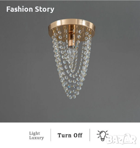Луксозен плафон с кристали – впечатляващ светлинен ефект дори в малки помещения, снимка 2 - Полилеи - 51929578