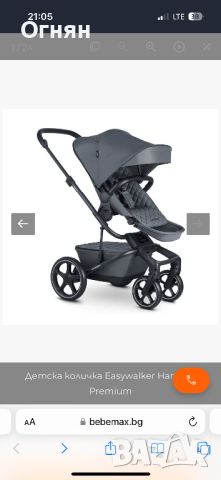 Чисто нова бебешка количка , снимка 1 - Детски колички - 45784717