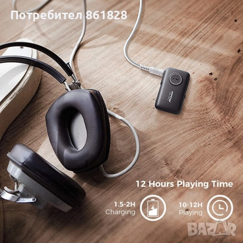 MPOW Bluetooth 5.0 приемник-за стриймване на музика, с вграден микрофон , снимка 12 - Други - 52870003