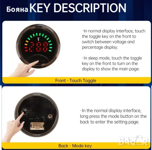 DC7-100V Мини кръгъл волтметър  - Тестер за капацитет, снимка 10 - Други стоки за дома - 48779472