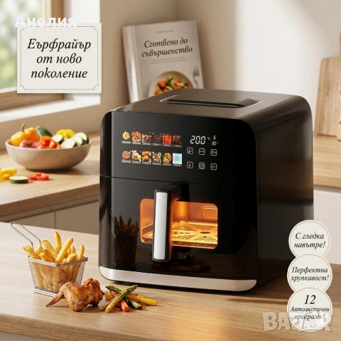 Еърфрайър Oliver Voltz OV51980CF, 1800W, 8 литра, Двоен нагревател, 12 Програми, LED дисплей , снимка 2 - Друга електроника - 54055509