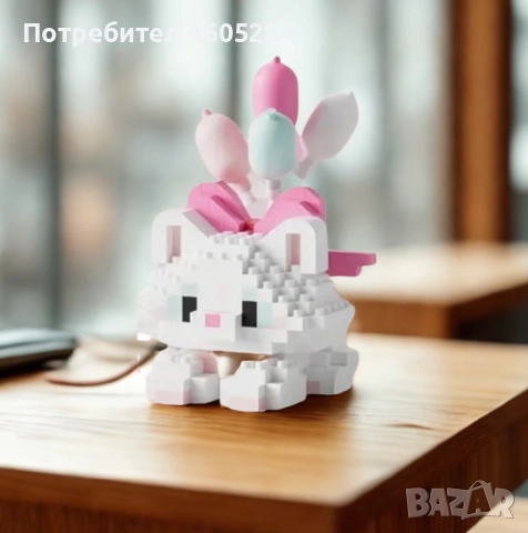 Мини-Конструктор “Коте с балони”