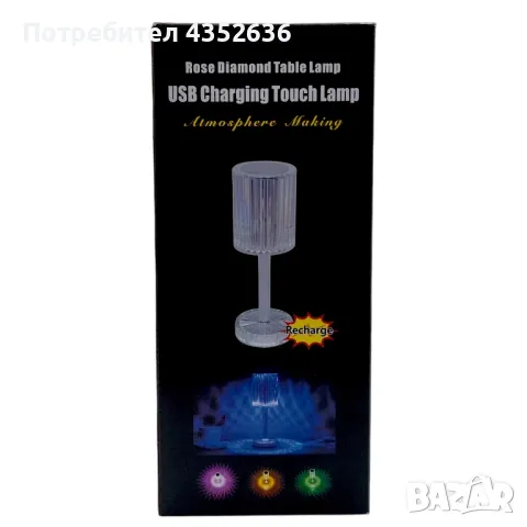 LED RGB лампа ц батерия докосване и дистанционно, USB зареждане, 25 х 12 см, снимка 3 - Други - 49006895