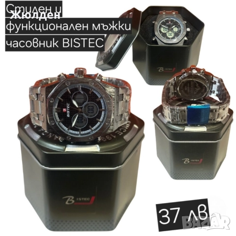 Мъжки часовници, снимка 18 - Мъжки - 52334696