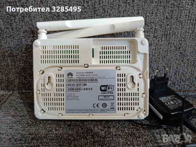 Оптичен рутер HUAWEI GPON Terminal HG8245H5, снимка 3 - Рутери - 46187494