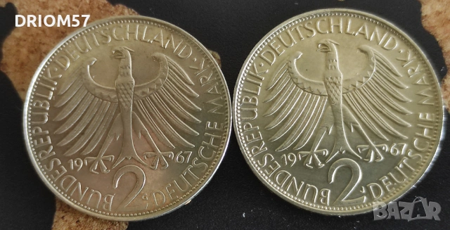 Монети Германия - 2 бр. [1967]