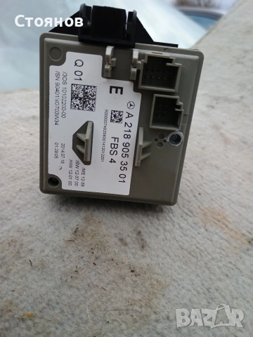 Гълтач + ключ за Mercedes E-Class W212 Facelift ✓A2189053501, снимка 2 - Части - 53901419