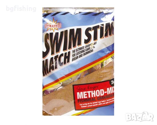 Захранка DB Groundbait Swim Stim Method Mix, снимка 2 - Стръв и захранки - 45432400