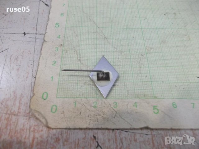 Значка "ВИММЕСС - Русе - 1954-1974", снимка 4 - Колекции - 50923760