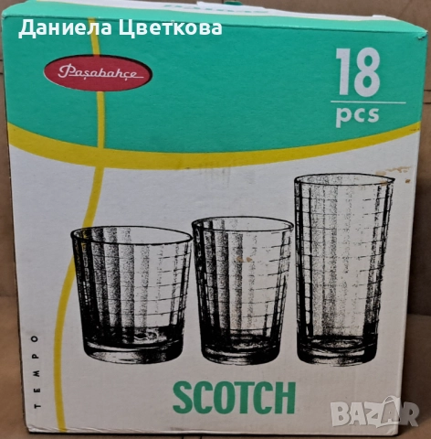 Комплект чаши, снимка 5 - Чаши - 52381793