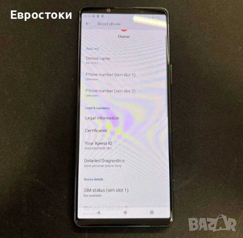 Смартфон Sony Xperia 5 III 128/8 GВ, цвят: зелен Уникален смартфон SONY Xperia 5 III!  Чисто нов, снимка 2 - Sony - 46146386