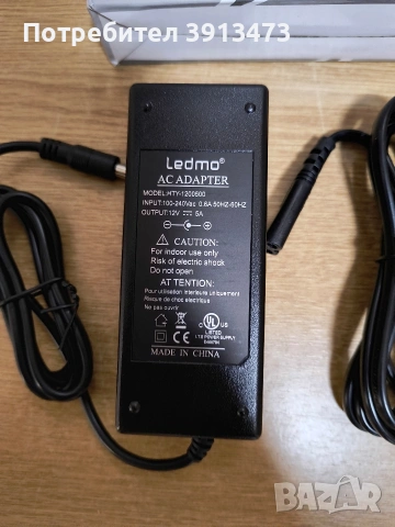 Захранващ адаптер (AC Adapter) LEDMO 12V 5A, модел HTY-1200500., снимка 2 - Друга електроника - 54072404