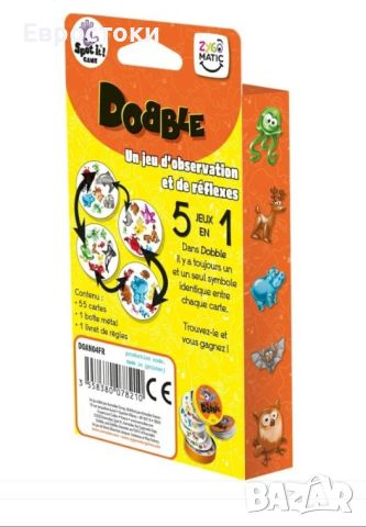 Настолна игра Dobble Animaux, снимка 3 - Настолни игри - 45900633