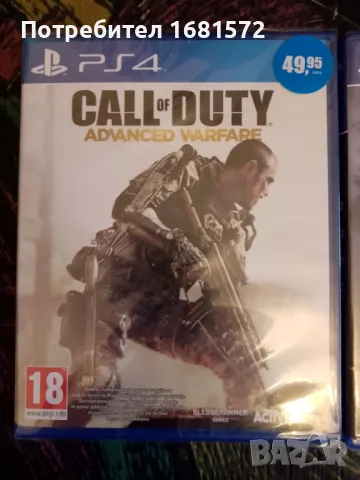 Call of Duty: Advanced Warfare PS4 Нова, снимка 1 - Игри за PlayStation - 46703740