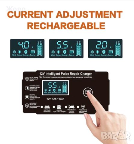ИМПУЛСНО ЗАРЯДНО ЗА АВТОМОБИЛЕН АКУМУЛАТОР 12V/6A, снимка 8 - Аксесоари и консумативи - 46190892