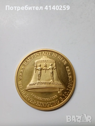 МОНЕТИ , снимка 8 - Нумизматика и бонистика - 53461702