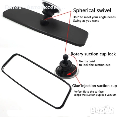 Интериорно огледало за обратно виждане с вакуум - 24 x 6 см, снимка 3 - Аксесоари и консумативи - 54065966