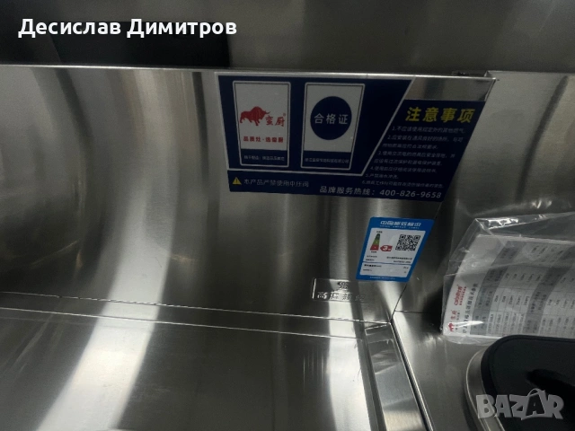 Газова горелка за китайски ресторант , снимка 7 - Котлони - 43474706