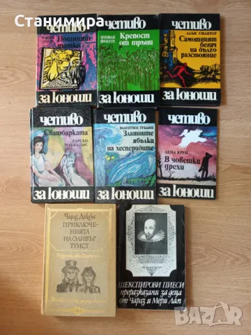 детски книги, снимка 1 - Детски книжки - 39959339