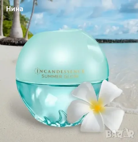 Парфюм Avon Incandessence Summer Glow, снимка 3 - Дамски парфюми - 46823147