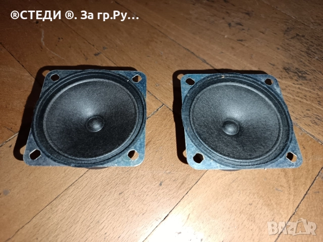 Високочестотни говорители НЕРАБОТЕЩИ (туитър) Audax TW 6B.