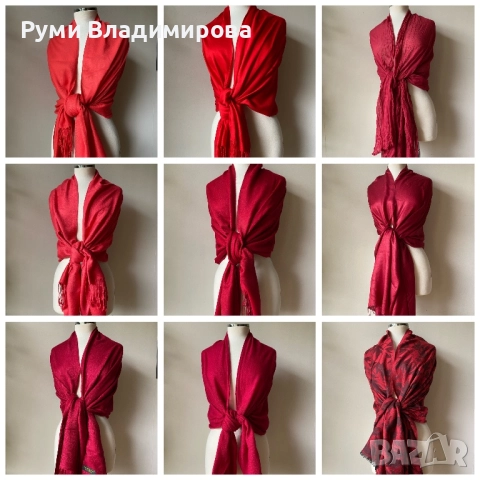 Червен шал от кашмир, коприна, пашмина/ различни видове