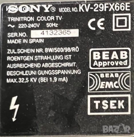 Телевизор Sony Trinitron KV-29FX66E, 29 инча/74 см, 100Hz, плосък екран, снимка 3 - Телевизори - 51600015