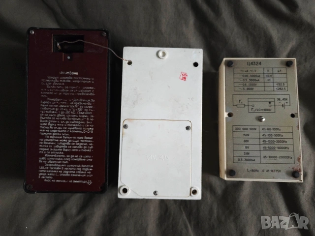 Продавам стари мултицети : Електра 1 , Ц20, Ц4324, снимка 4 - Други ценни предмети - 54165882