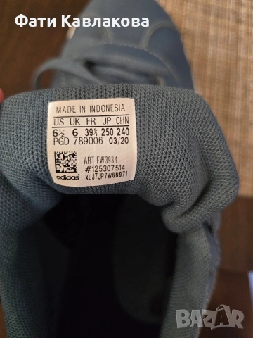 маратонки Адидас, снимка 4 - Маратонки - 53063464