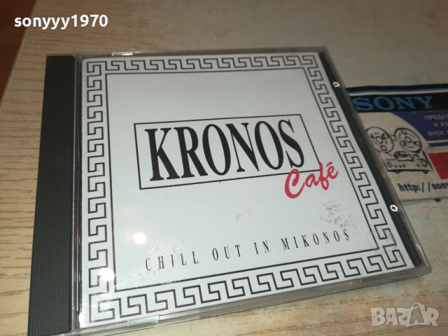 KRONOS CD 0606241019, снимка 1 - CD дискове - 46080378