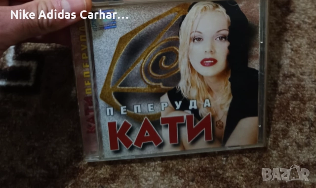 Култови албуми на Кати, Гергана и Нелина