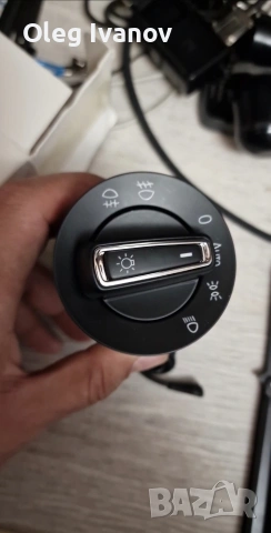 audi /volkswagen голям и малък ключ осветление