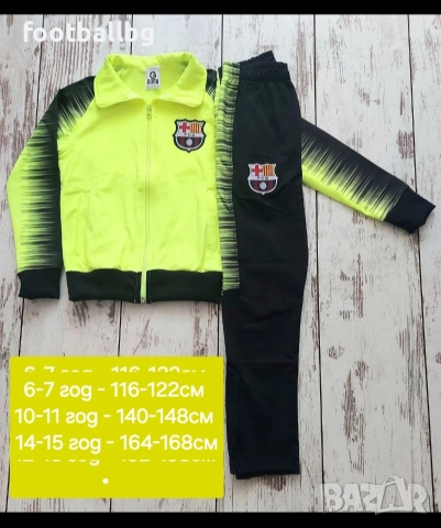 Детско юношески екипи на футболни отбори ❤⚽️