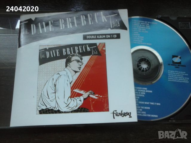 The Dave Brubeck Trio - Double Album on one CD матричен диск, снимка 1 - CD дискове - 46594152