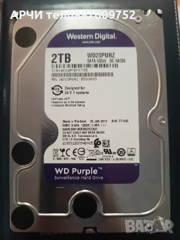 Твърд диск за видеонаблюдение, HDD 2TB WD Purple WD20PURZ Пломбиран., снимка 1 - Твърди дискове - 49302970