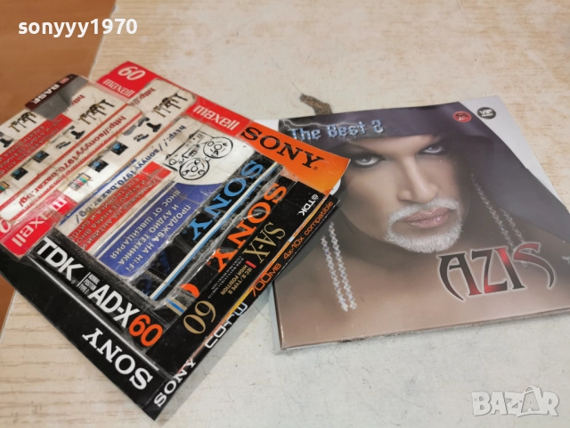 AZIS CD 1112251357, снимка 9 - CD дискове - 52735381