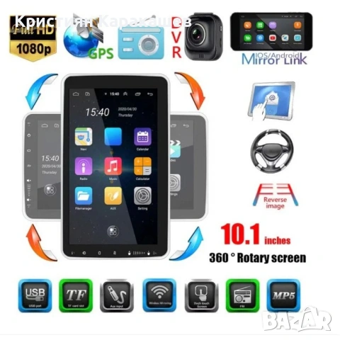 Автомобилна мултимедия с Android 11, single din, 10 INCH, снимка 3 - Аксесоари и консумативи - 54276426