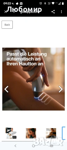 Braun IPL Silk Expert Pro 5 апарат за епилация за жени/мъже 2 приставки PL5140 обезкосмяване , снимка 10 - Епилатори - 53588530