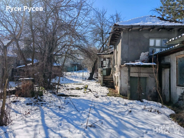 Къща с двор гр. Горна Оряховица