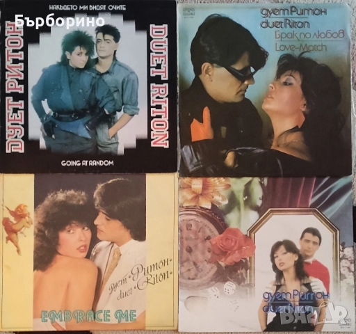 Грамофонни плочи-българска естрада, снимка 3 - Грамофонни плочи - 52453483