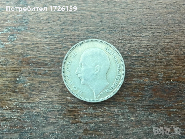 Български сребърни монети 100, 50 20 лева, снимка 4 - Нумизматика и бонистика - 51524208