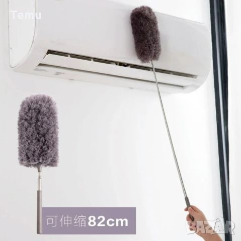 Домакинска четка за почистване на прах с телескопична дръжка, снимка 3 - Други стоки за дома - 46435246