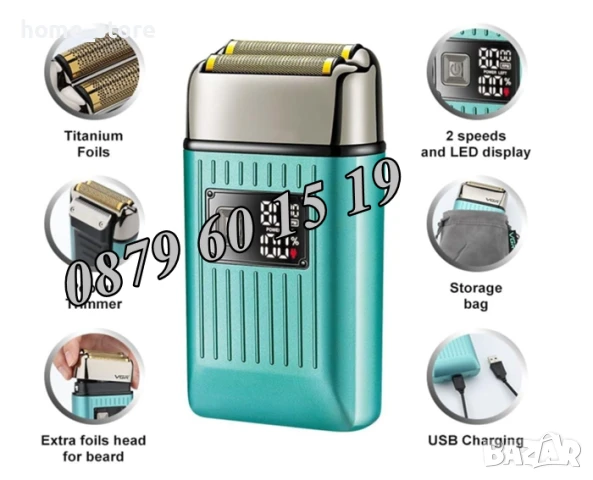 Професионална електрическа самобръсначка VGR V-357, снимка 5 - Електрически самобръсначки - 50493623