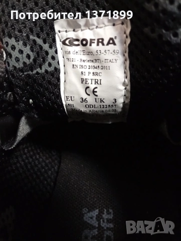 ADR обувки cofra нови , снимка 4 - Дамски ежедневни обувки - 53786342