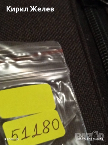 Винтидж снимка картичка на ПОП ИКОНАТА Michael Jackson за КОЛЕКЦИОНЕРИ 51180, снимка 8 - Колекции - 52131786