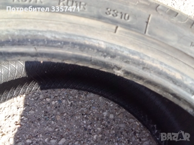 Четири гуми