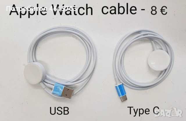 Кабел за  Apple watch 8,7,6,5,4,3,2,1,SE,Ultra,Galaxy Watch Activ1,2,3, Watch 3,4,5,6 series, снимка 2 - USB кабели - 53648319