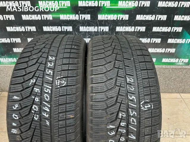 Гуми зимни гума 225/50/17” HANKOOK Winter cept evo 2, снимка 7 - Гуми и джанти - 49183389